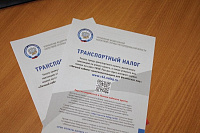 Транспортный налог